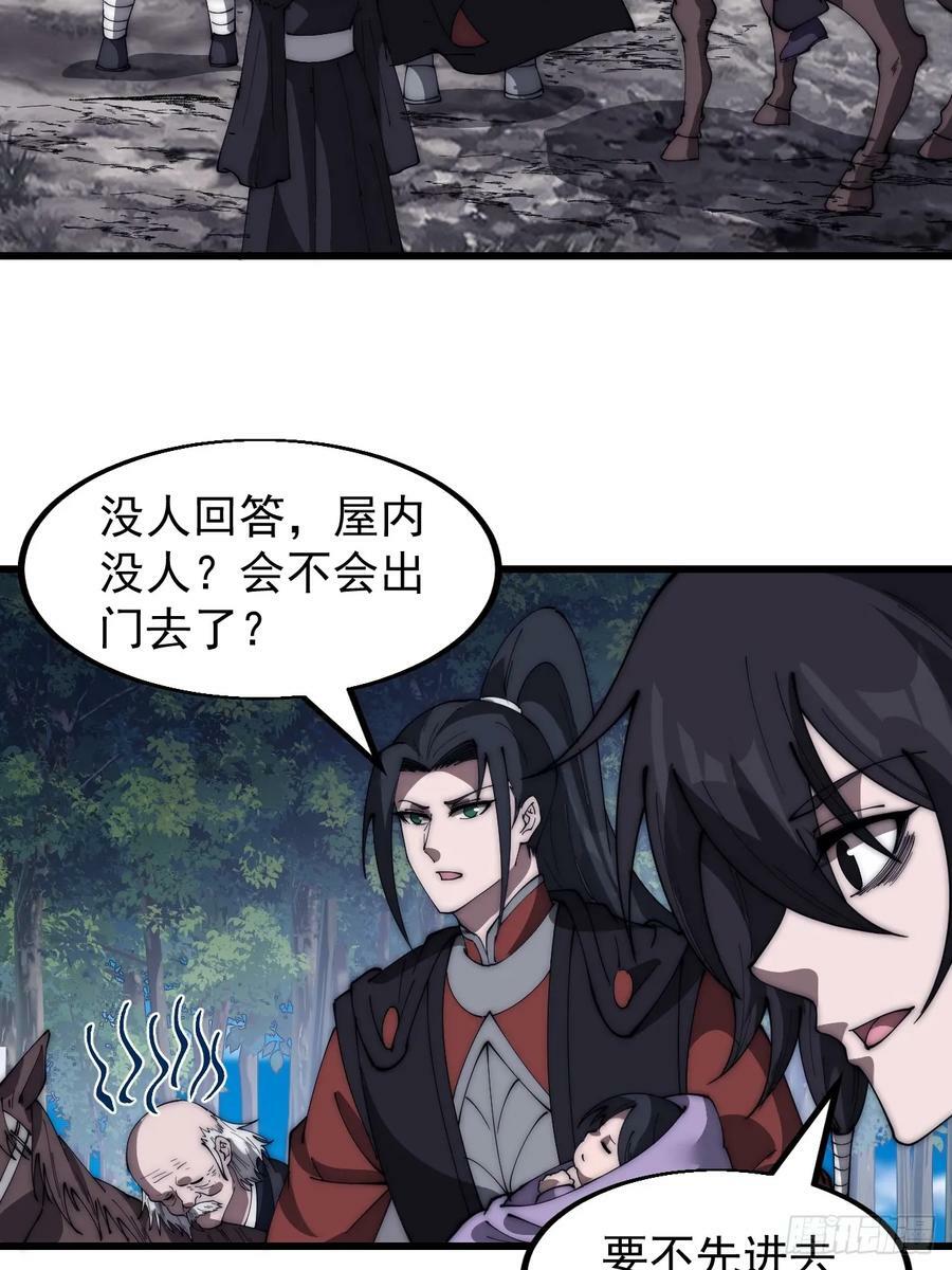 第五百三十四话：隐世医者37