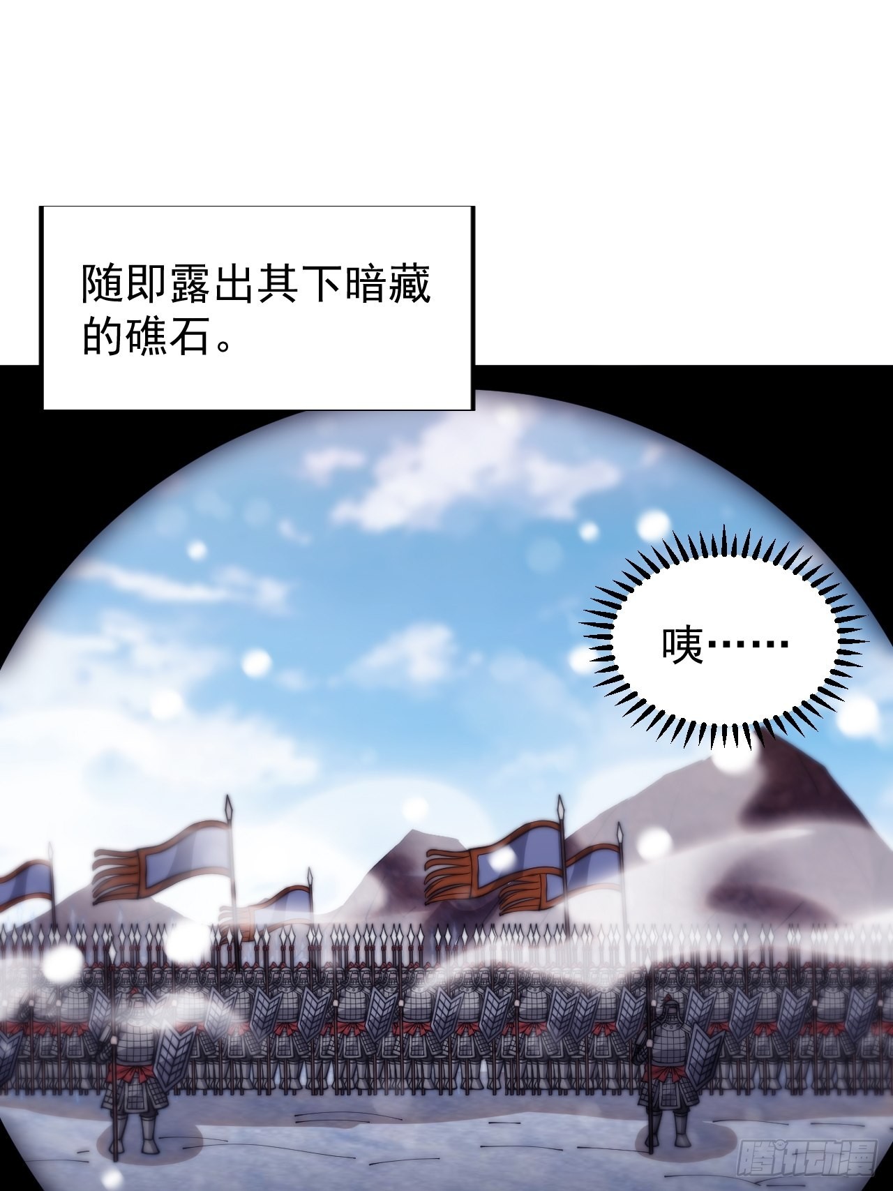 第三百五十二话：进攻结束！21