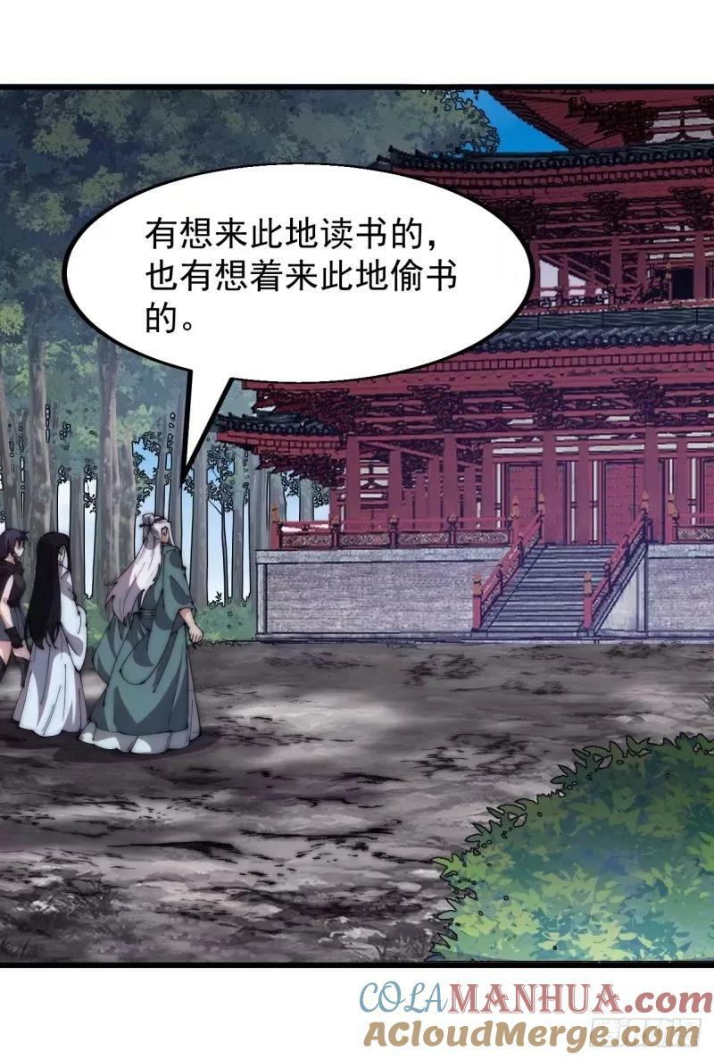 第五百六十二话：潜藏的危机36