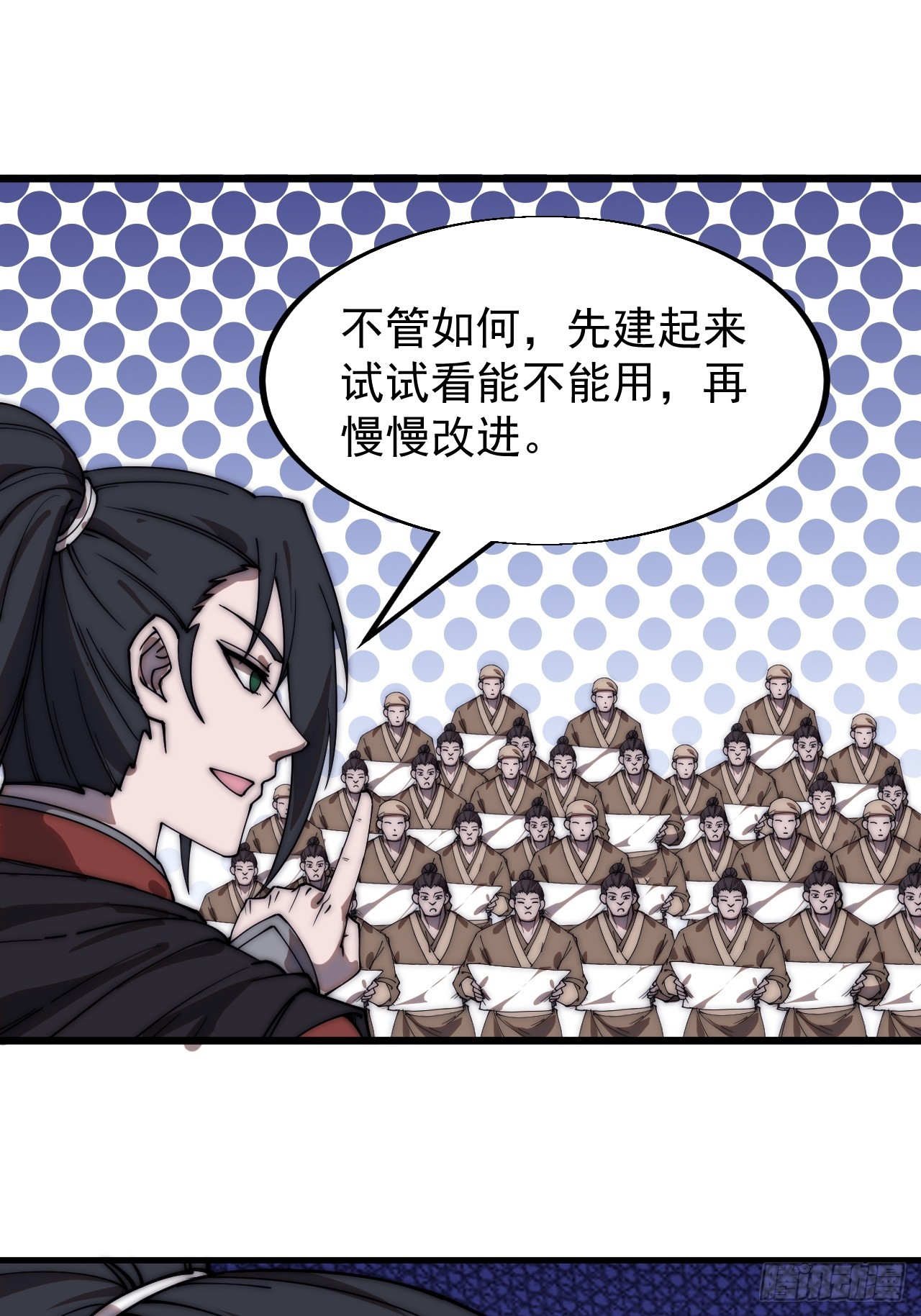 第四百九十五话：触发支线任务14