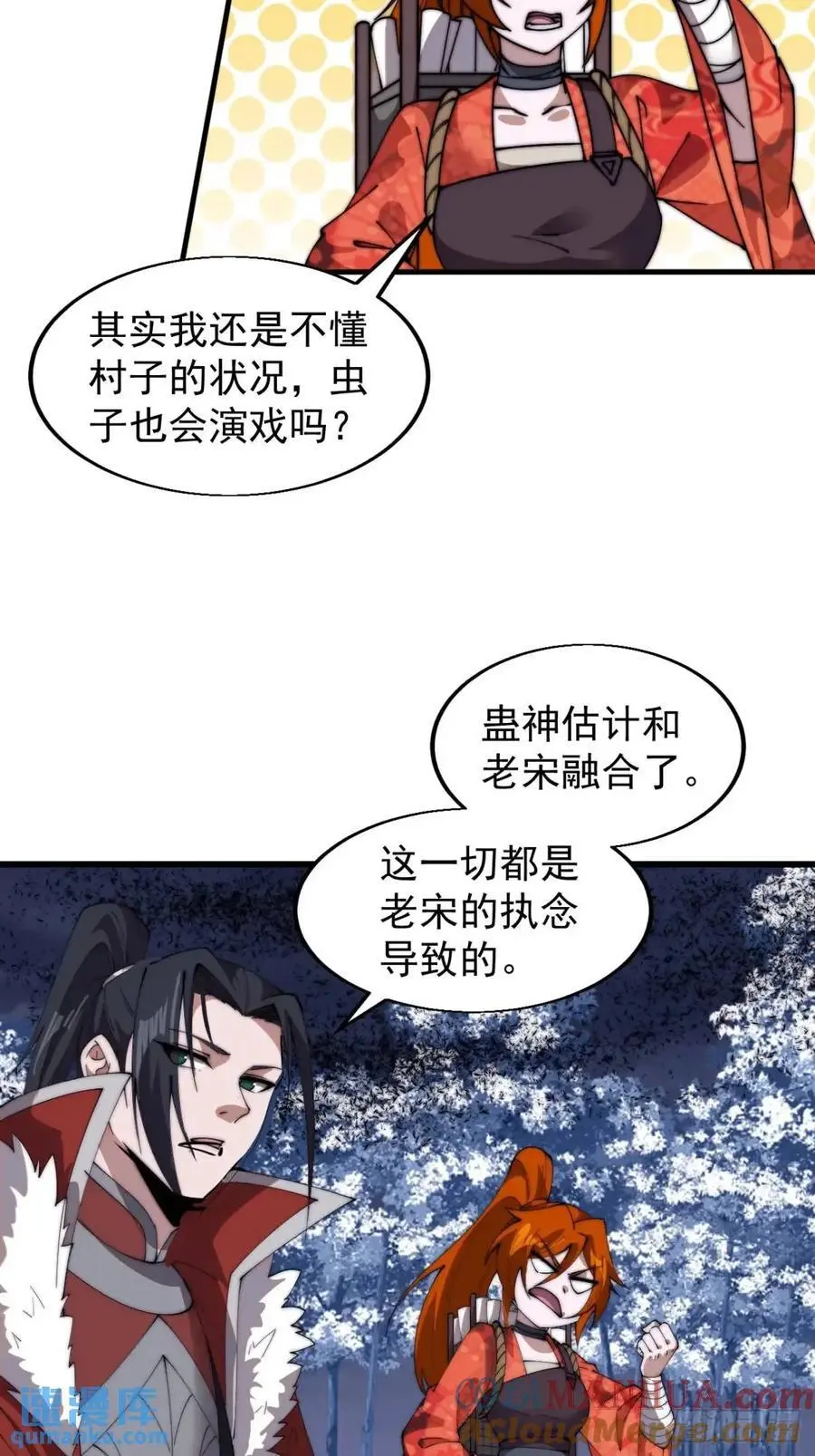 第七百一十一话：回忆30