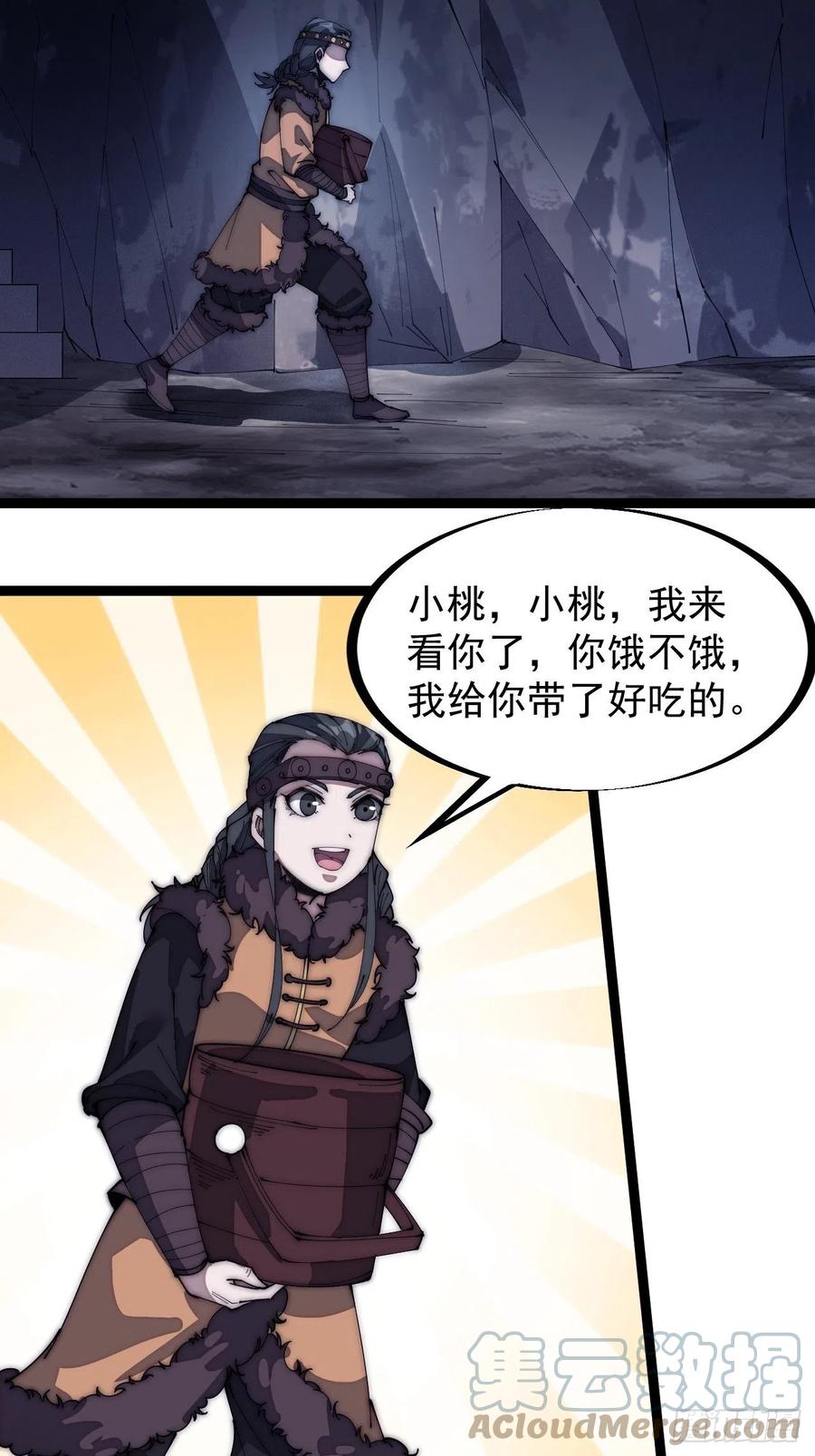 第一百三十二话：抉择！10
