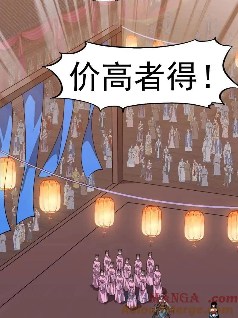 第八百零五话 ：商品120