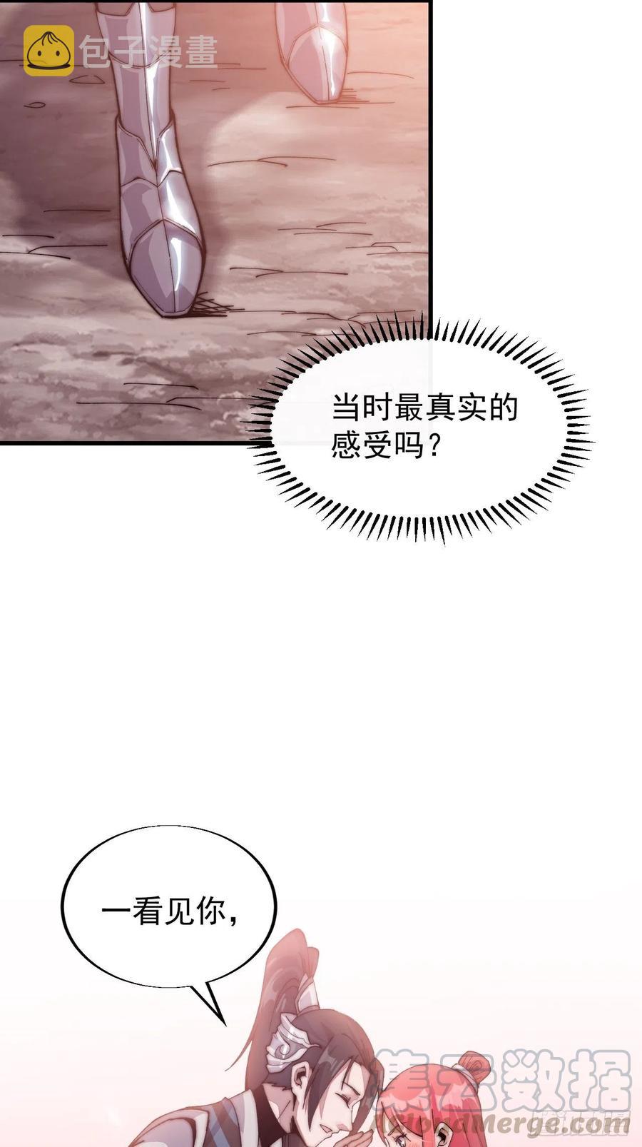 第二十二话：陌上花开24