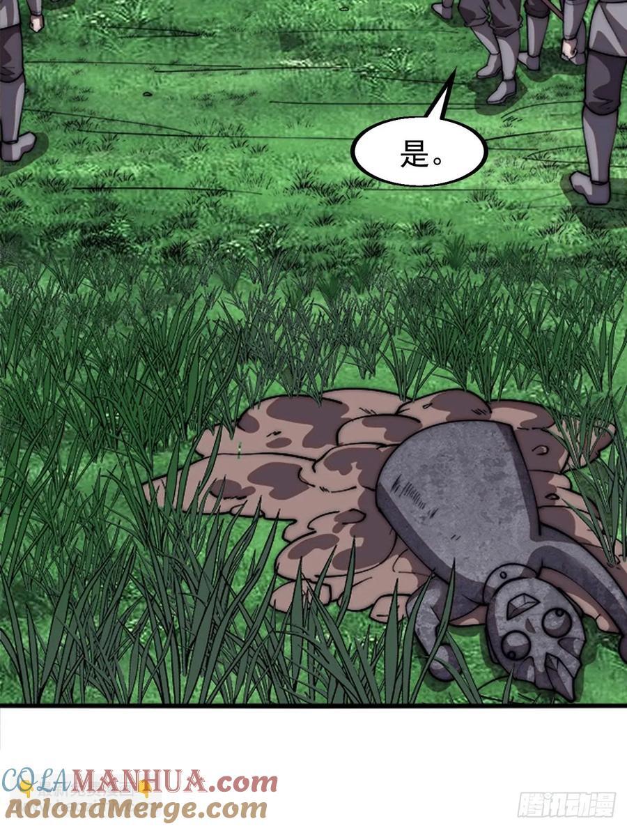 第六百五十一话：神秘石像34