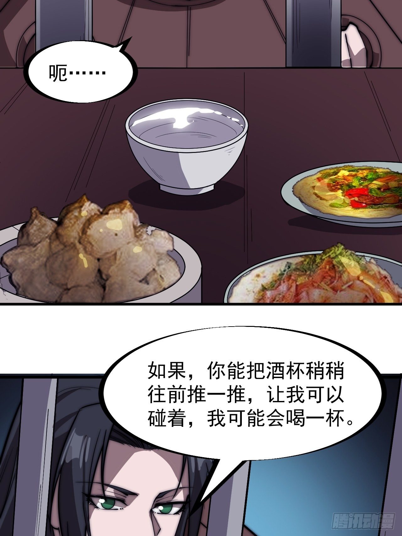 第二百三十话：对明帝的回应12