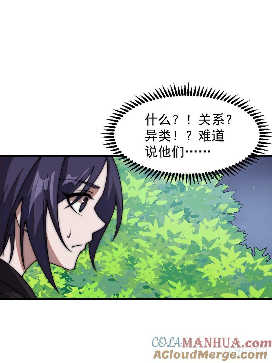 第六百一十七话：我还想打铁30