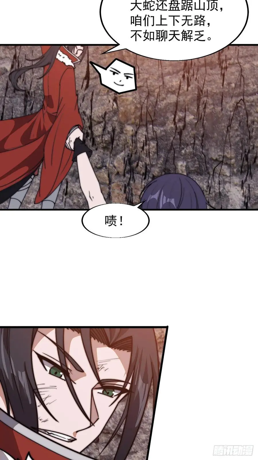 第七百三十五话：就此别过16