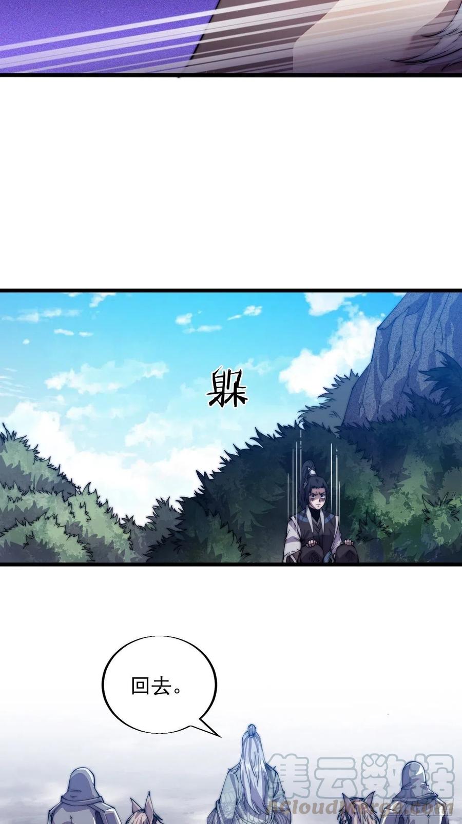 第十一话：名将陨落36