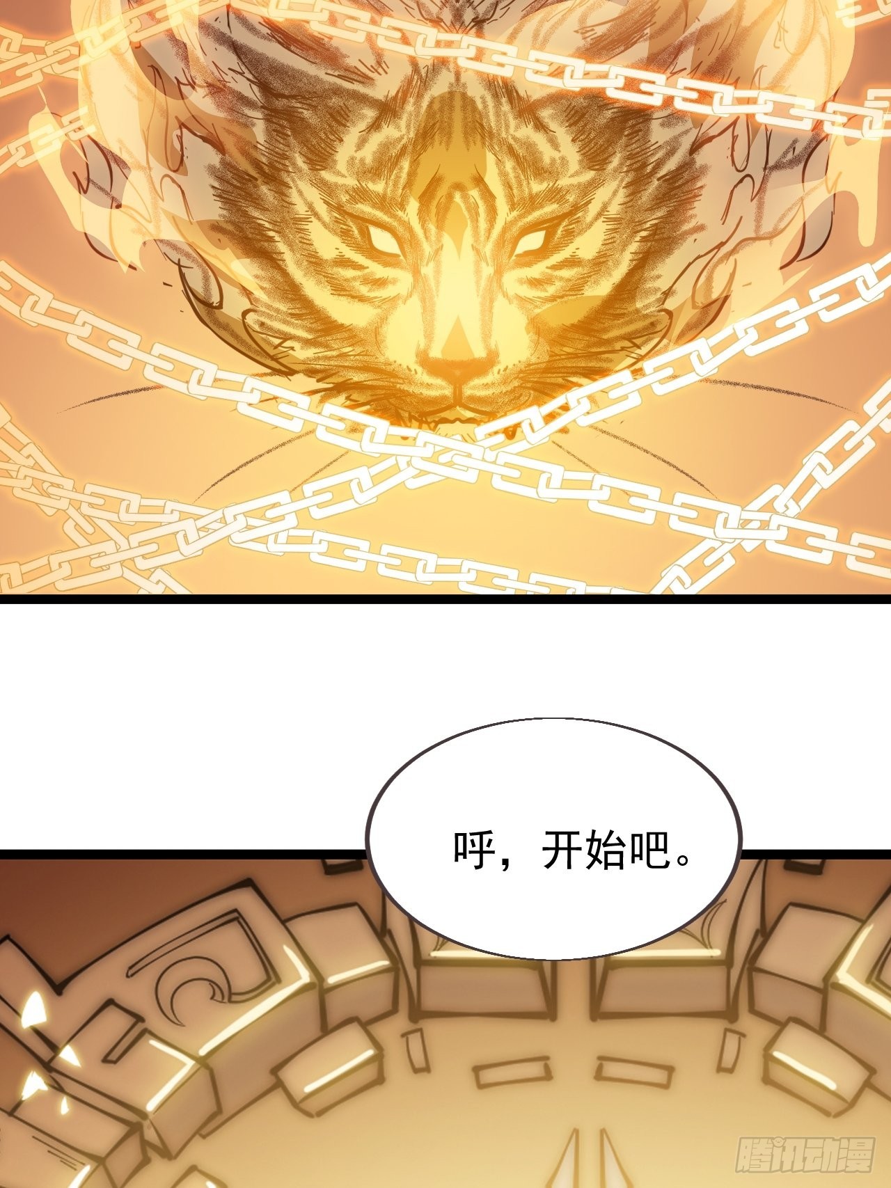 第三百七十三话：新的挑战24