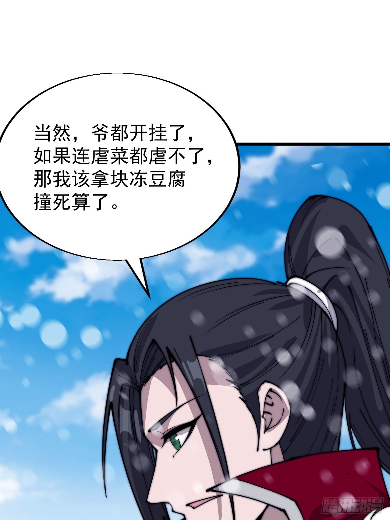 第三百五十四话：第四次进攻结束27