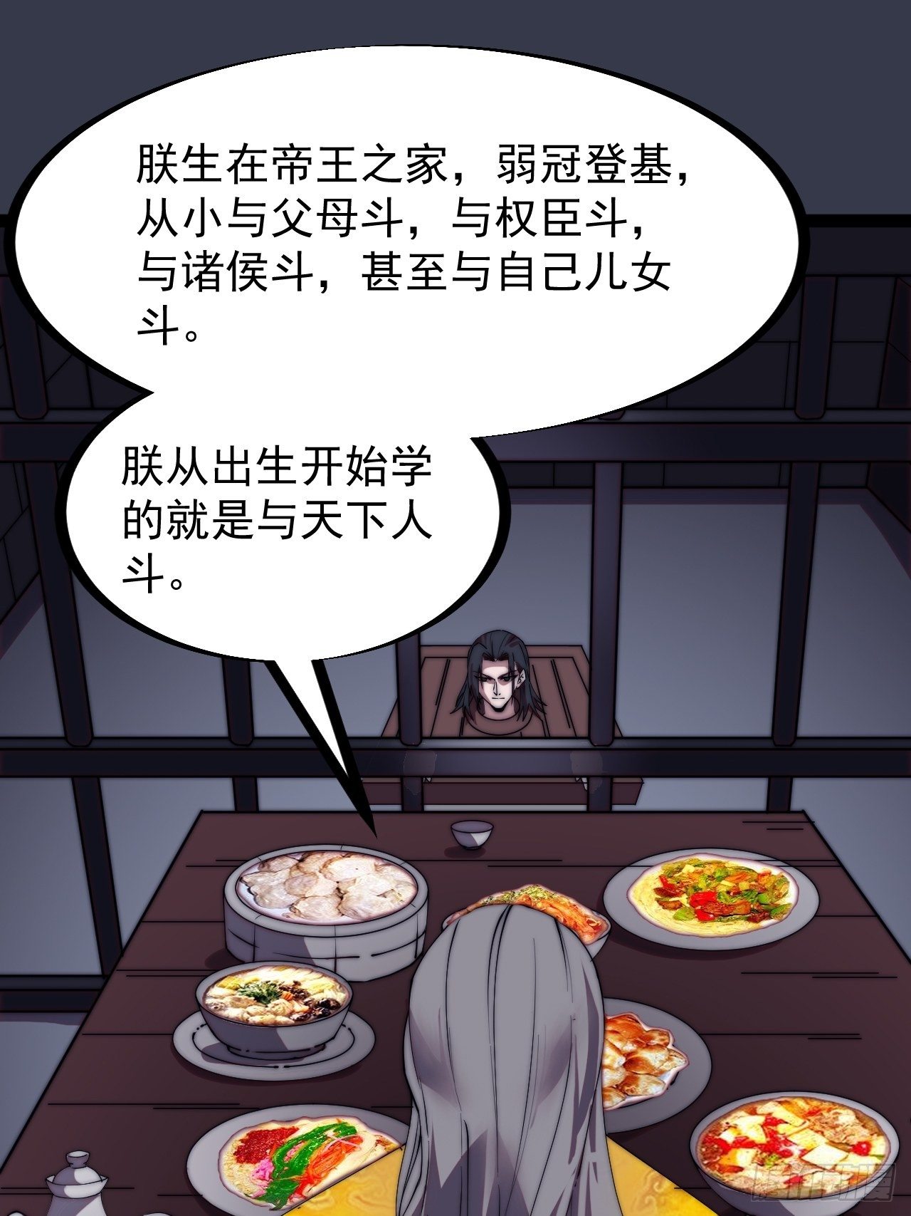 第二百三十话：对明帝的回应20