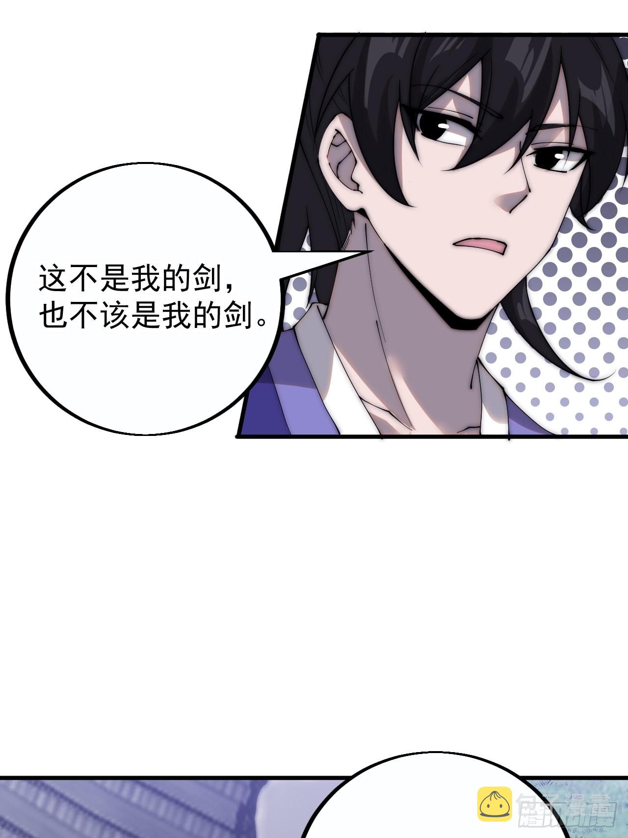 第四百一十二话：废物王子55