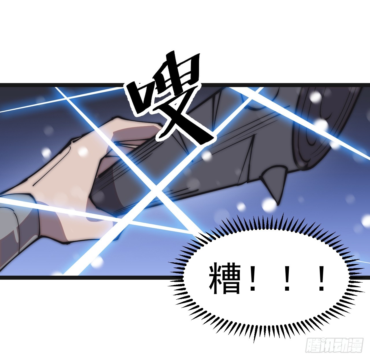 第四百四十四话：熟人24