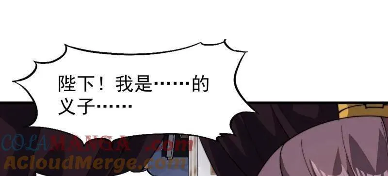 第844话 ：动摇72