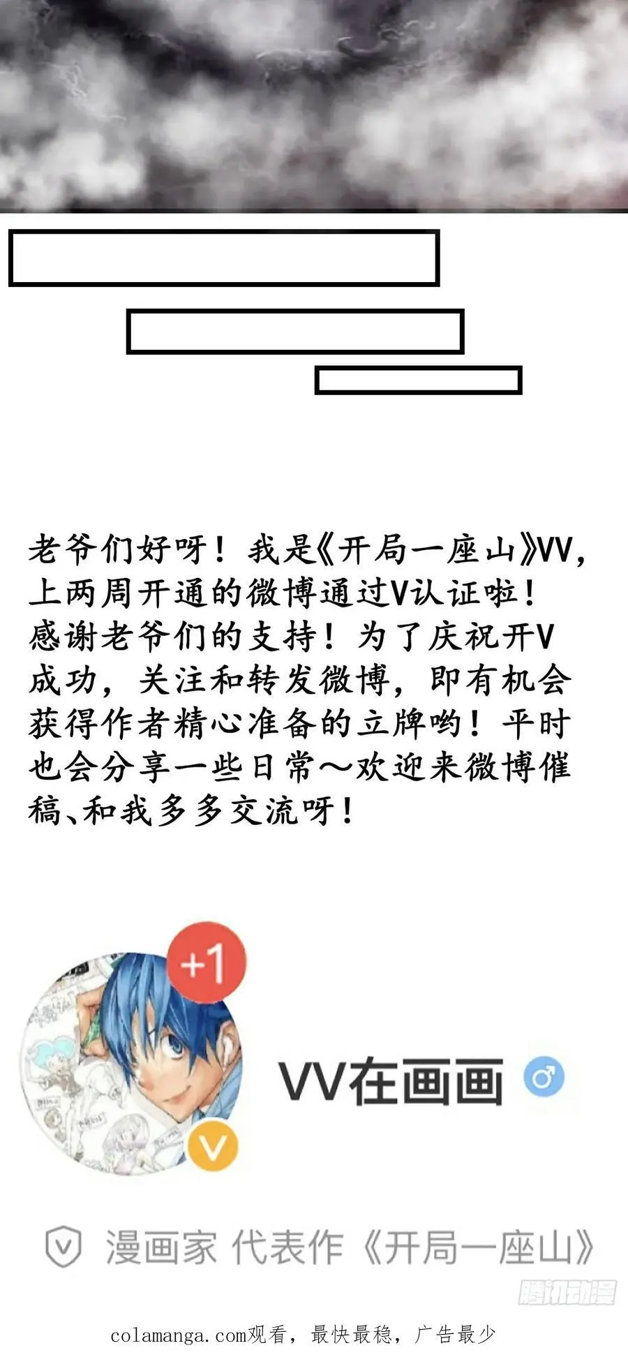 第七百三十五话：就此别过62