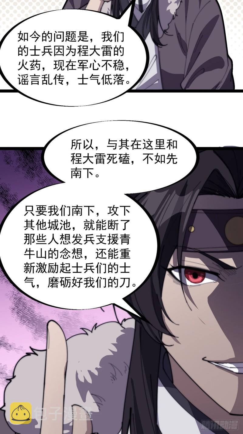 第一百五十八话：打打看与守守看10
