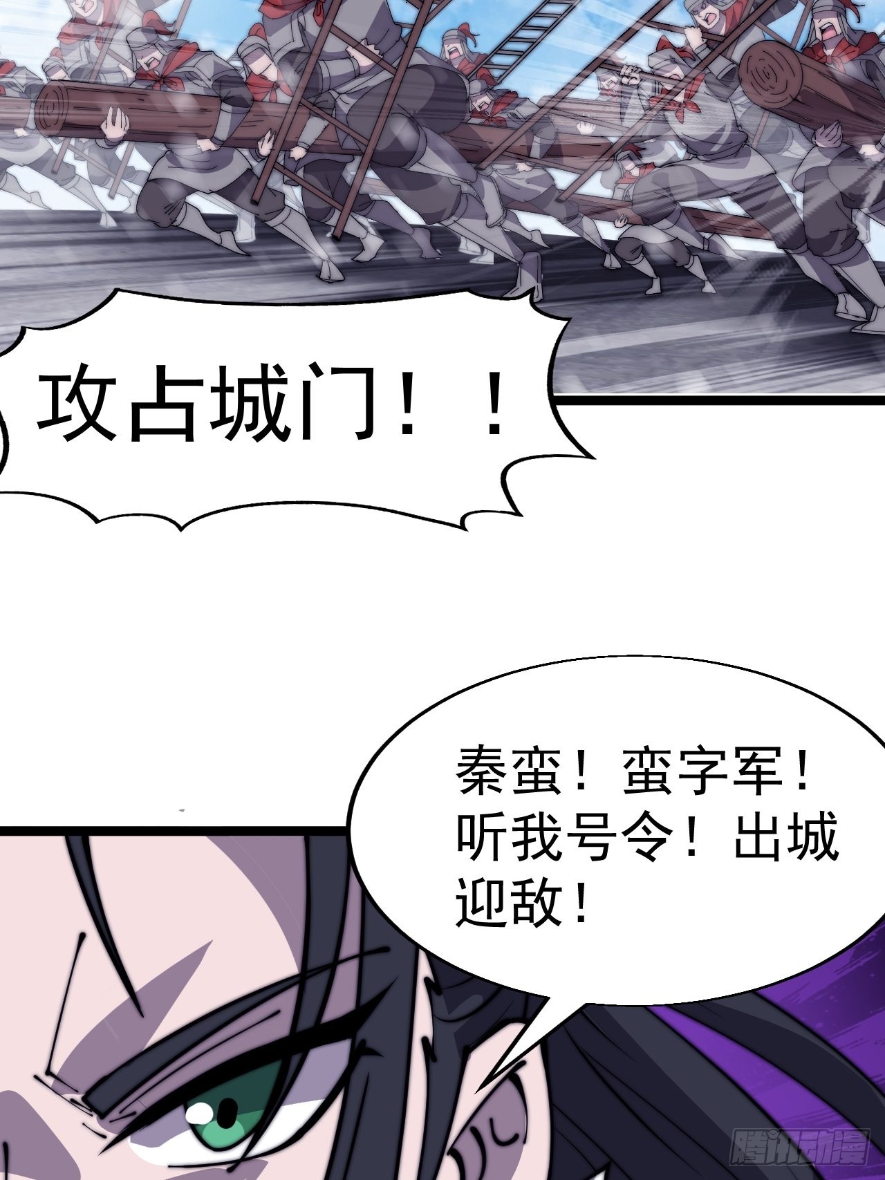 第三百五十二话：进攻结束！9
