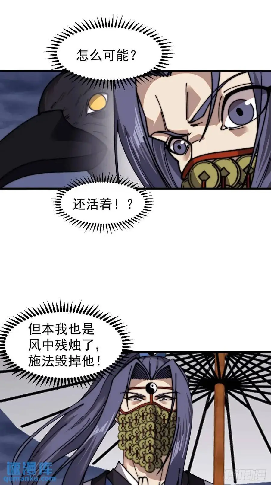 第七百二十九话：降临现世21