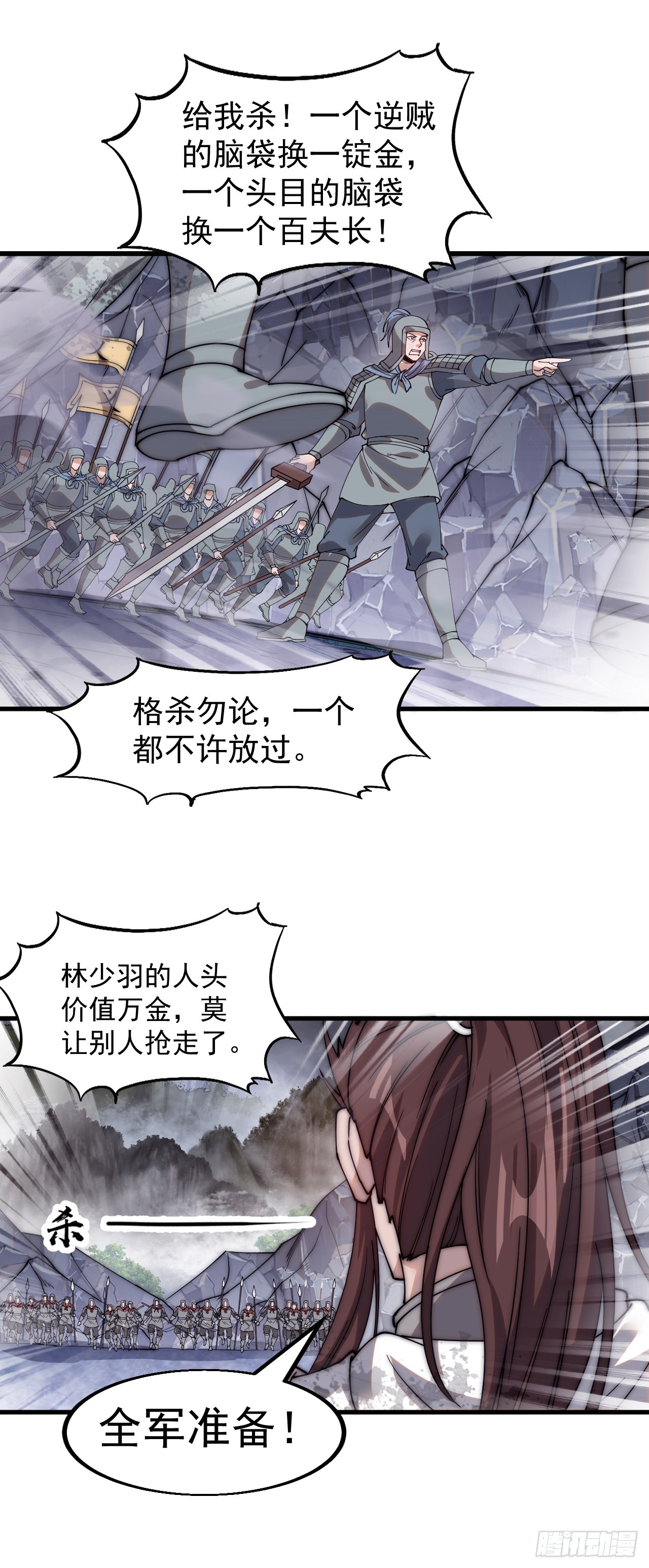 第四百六十五话：向死而生21