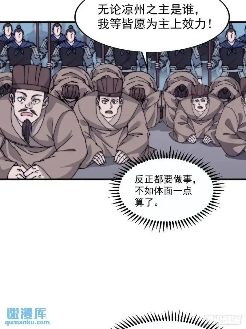 第六百八十八话：占领27