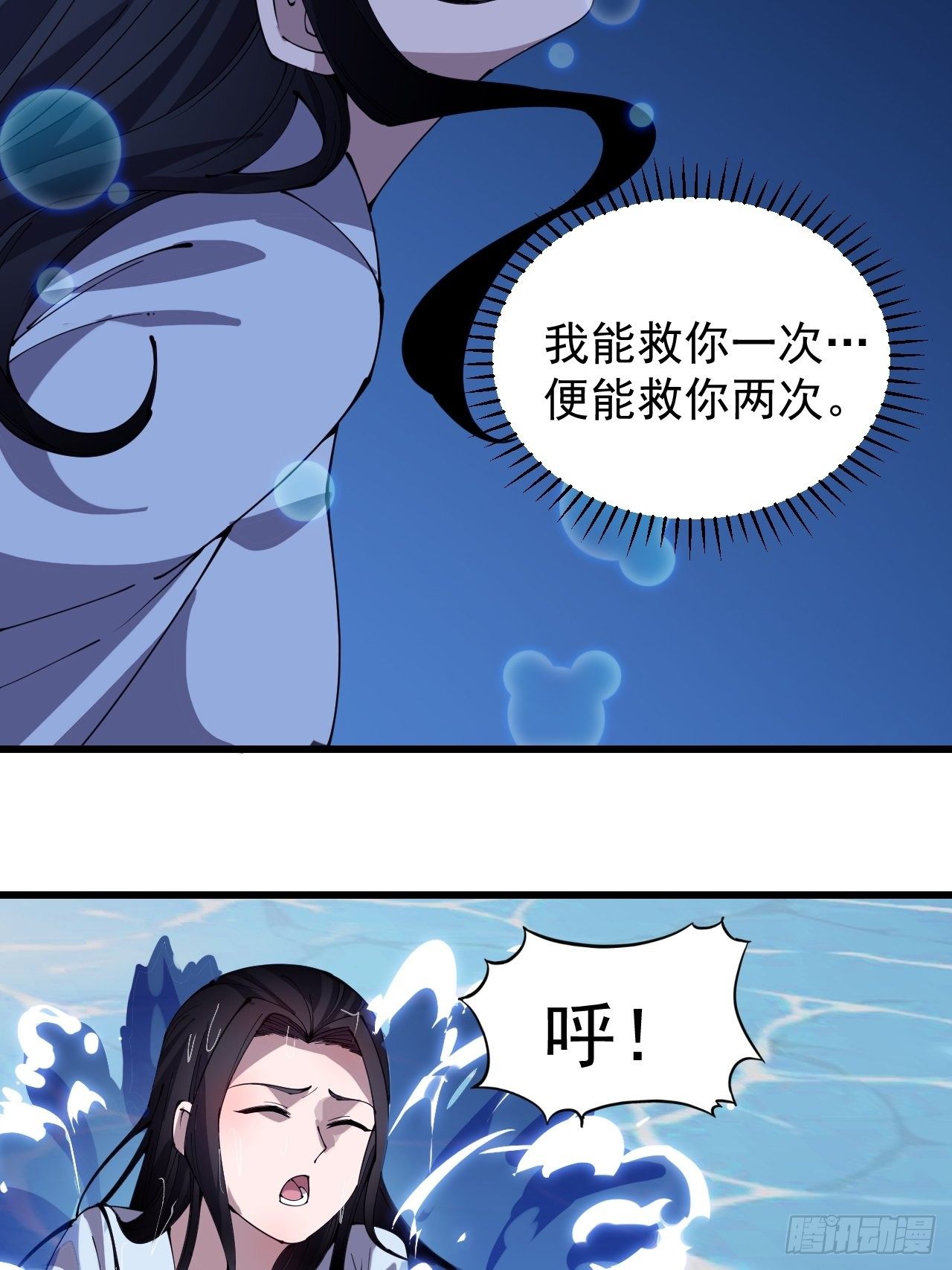 第二百五十一话：先杀官32