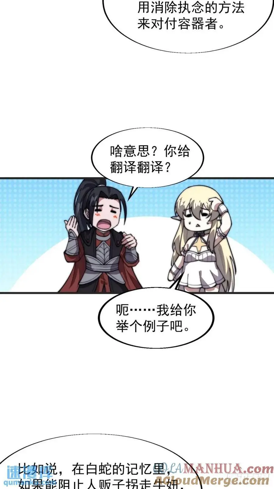 第六百九十六话：抽奖34