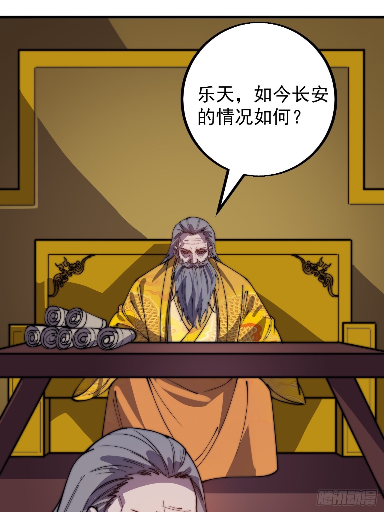 第四百一十五话：天子剑6