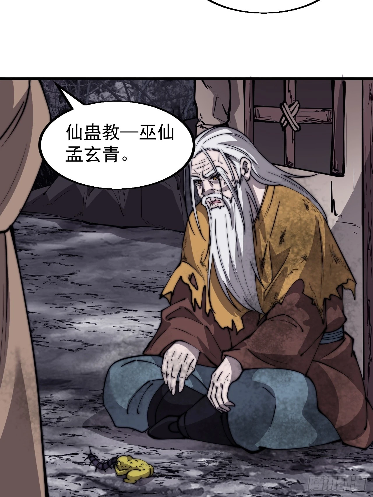 第四百九十七话：求死不能25