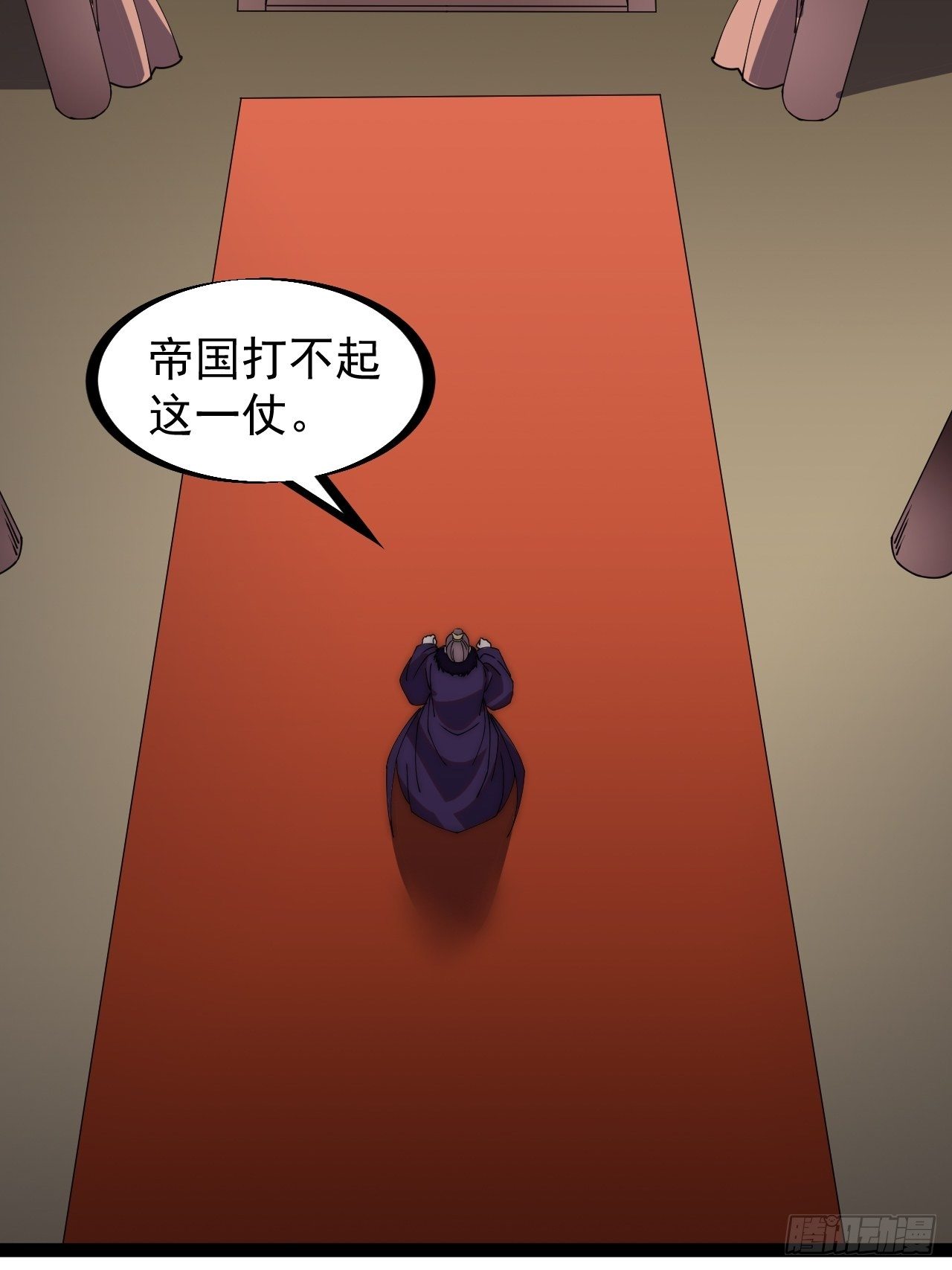 第二百二十八话：弱国无外交26