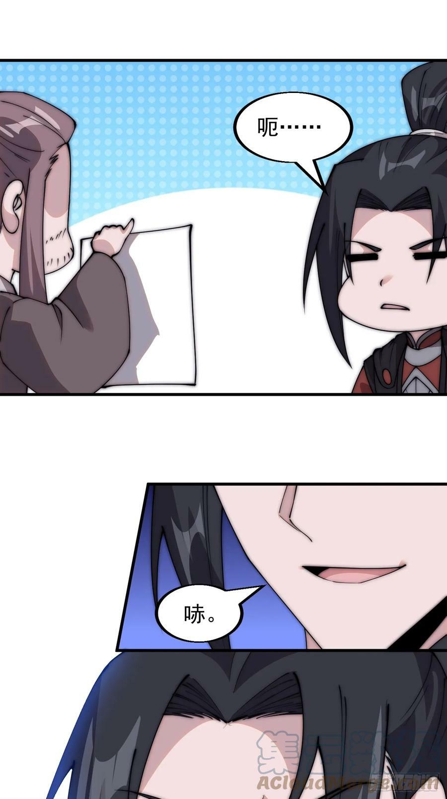 第五百三十八话：如鱼得水10
