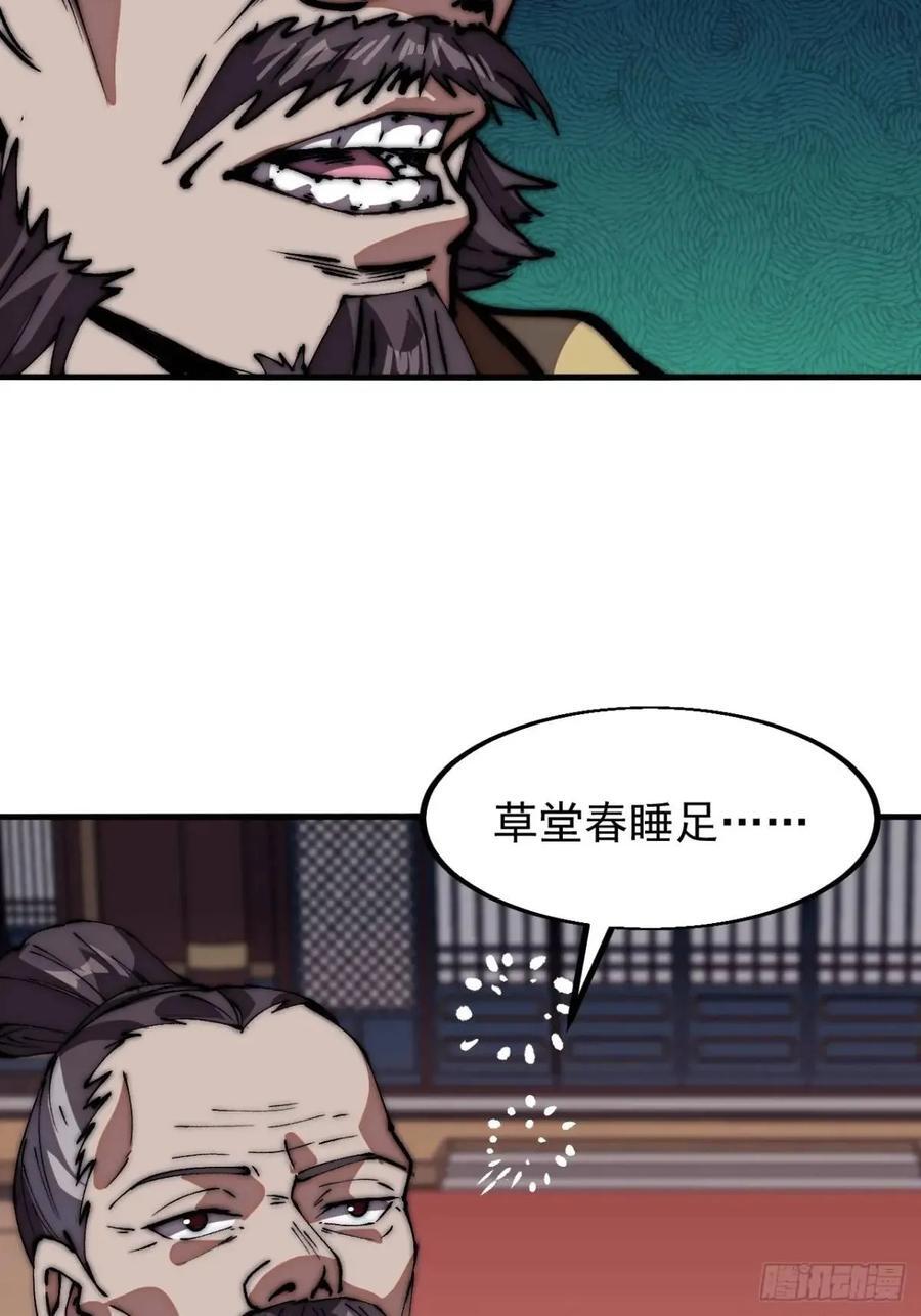第六百七十五话：忽悠15