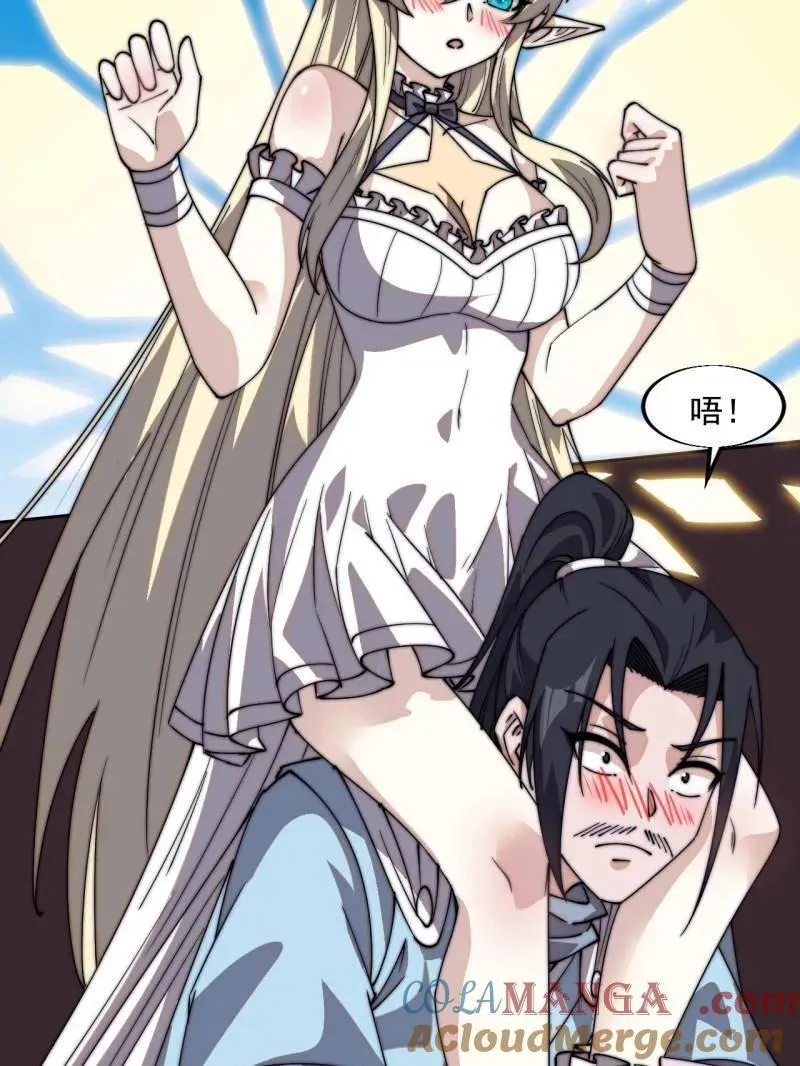 第830话 ：金色人影104
