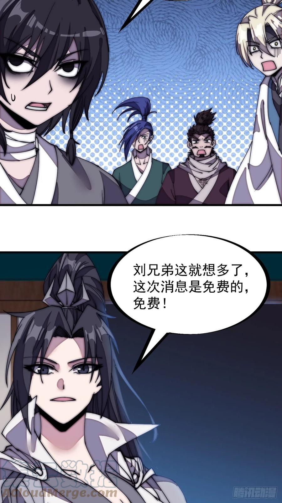 第二百零七话：武举前的一天12