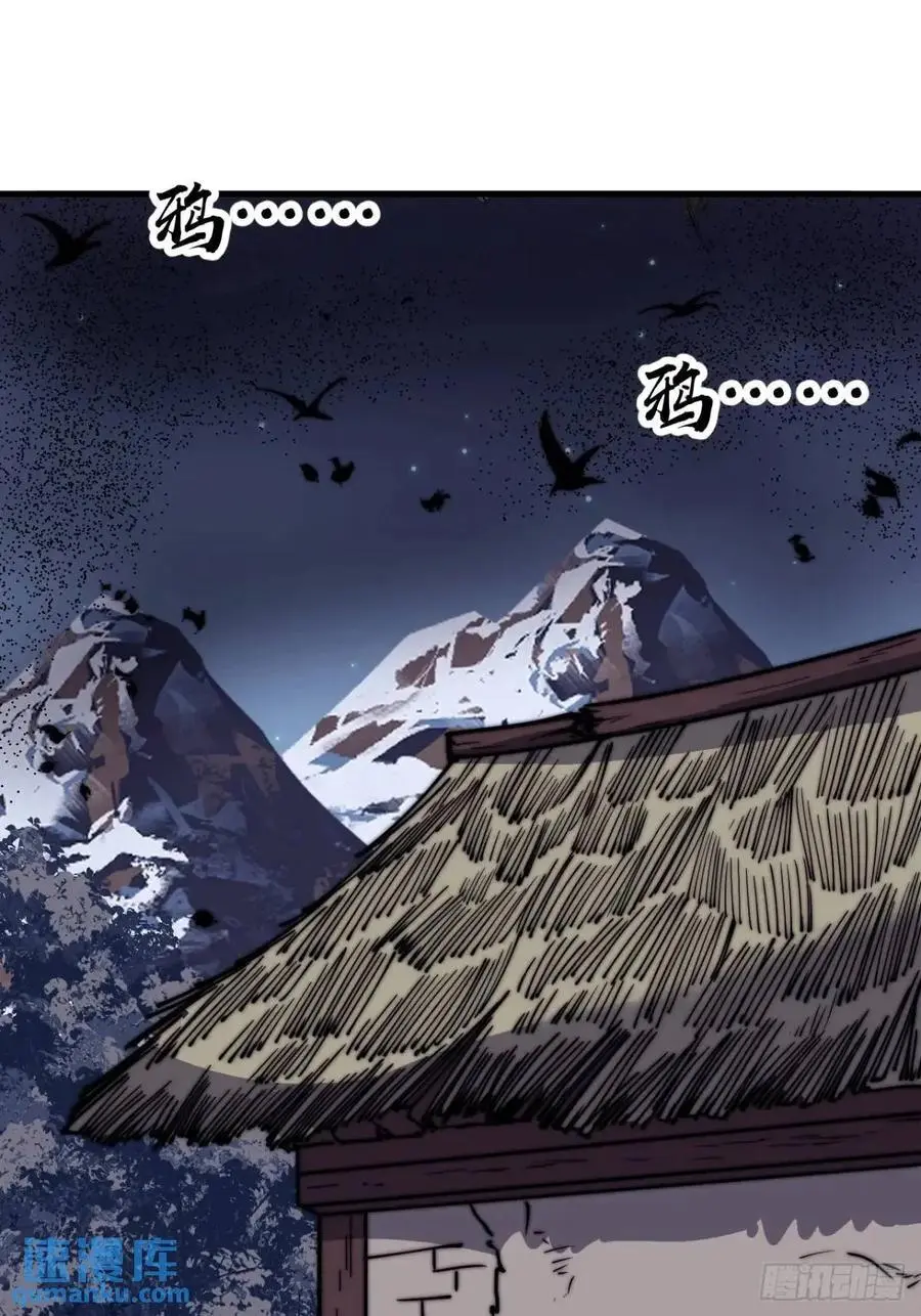 第七百二十话：不明怪物20