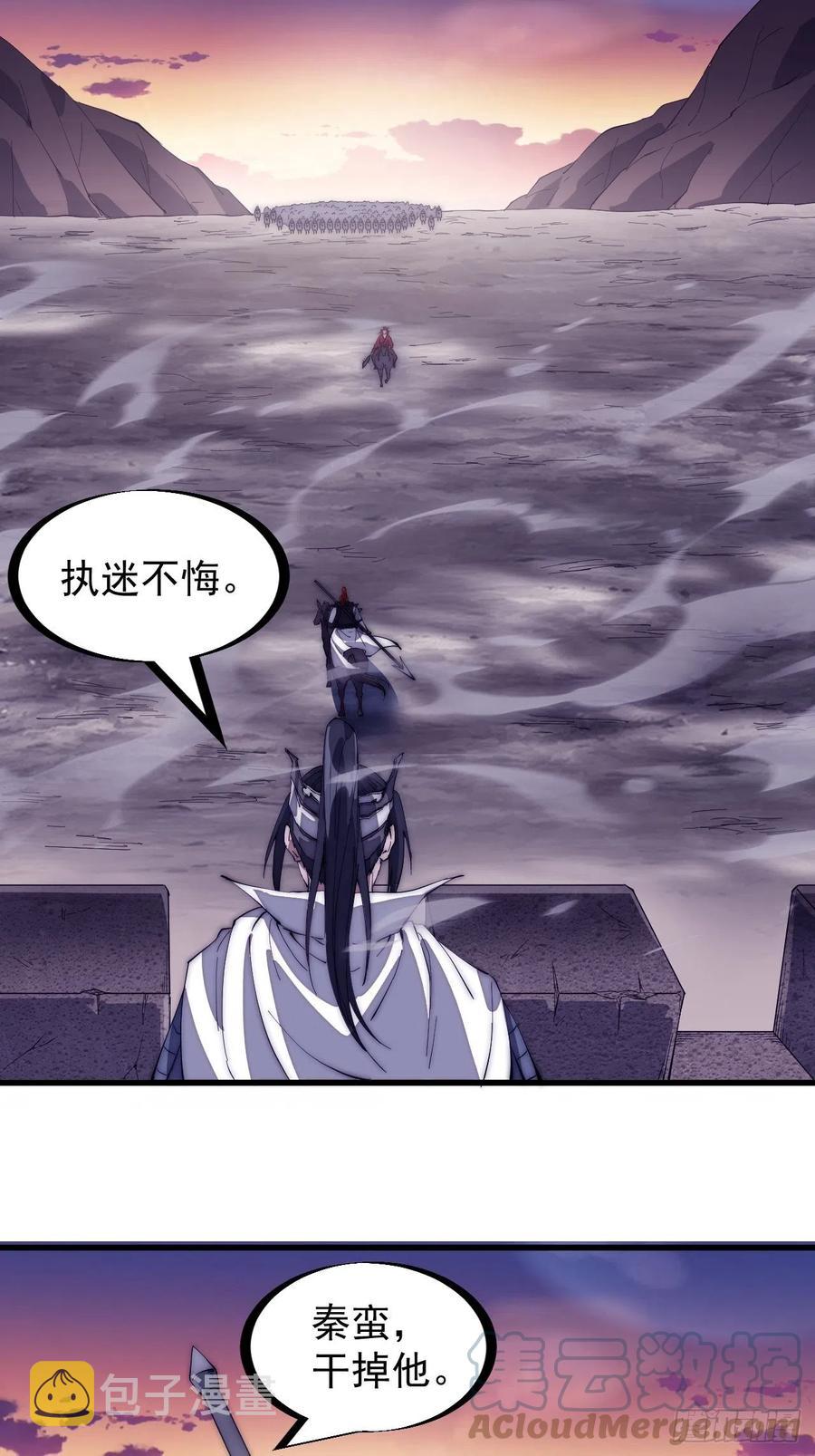 第一百四十二话：杜老大8