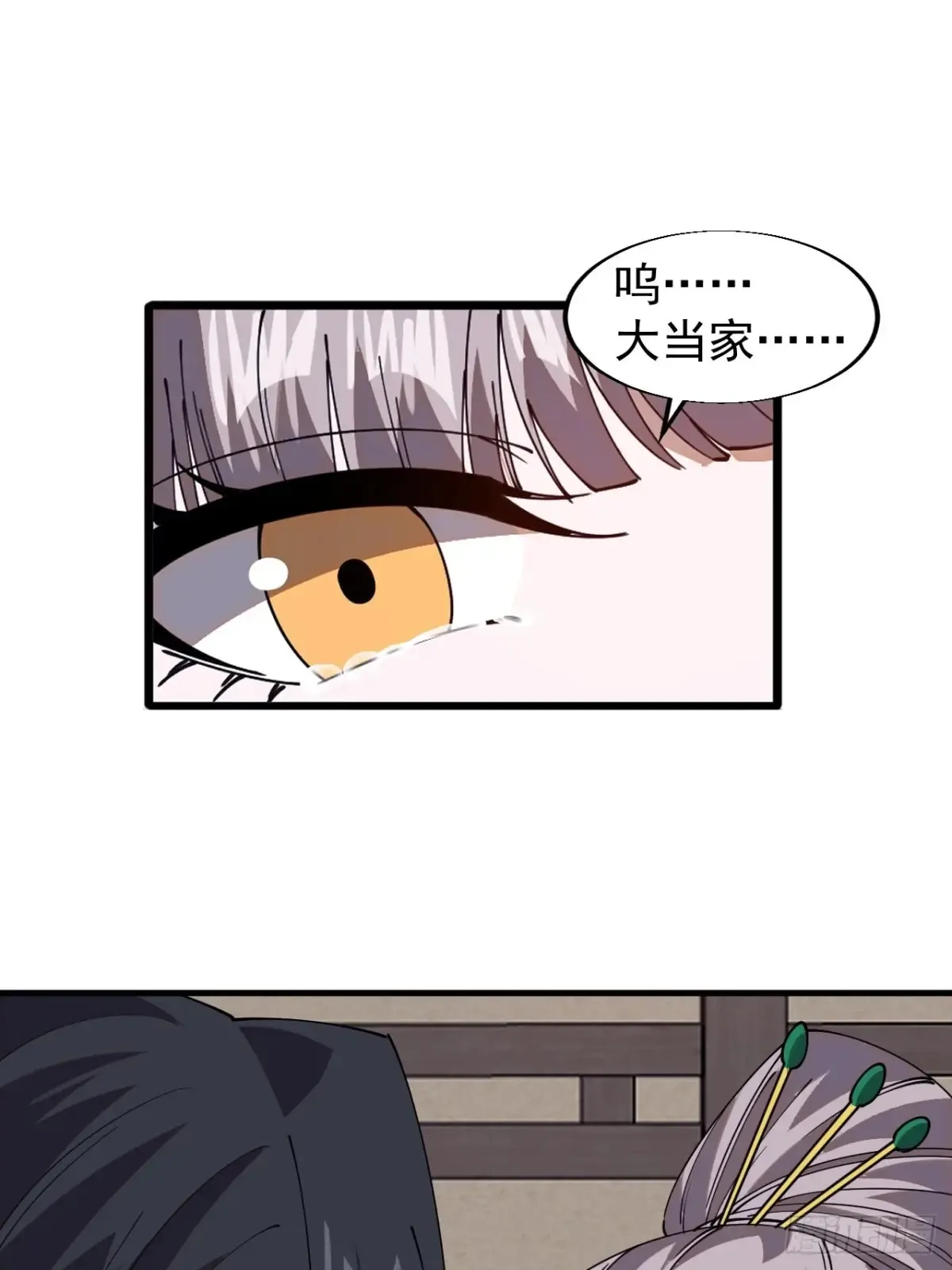 第七百八十一话：表白心意35