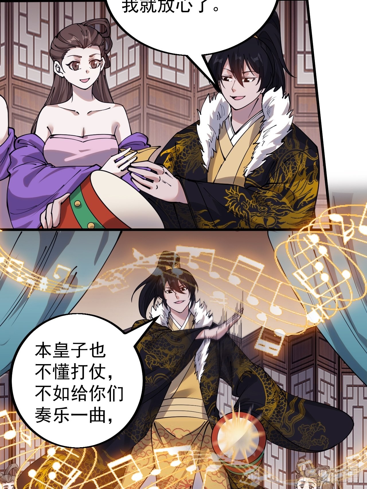 第四百一十六话：乐不思蜀5