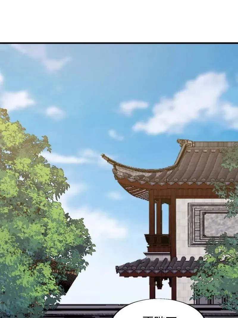 第834话 ：北地枪王13