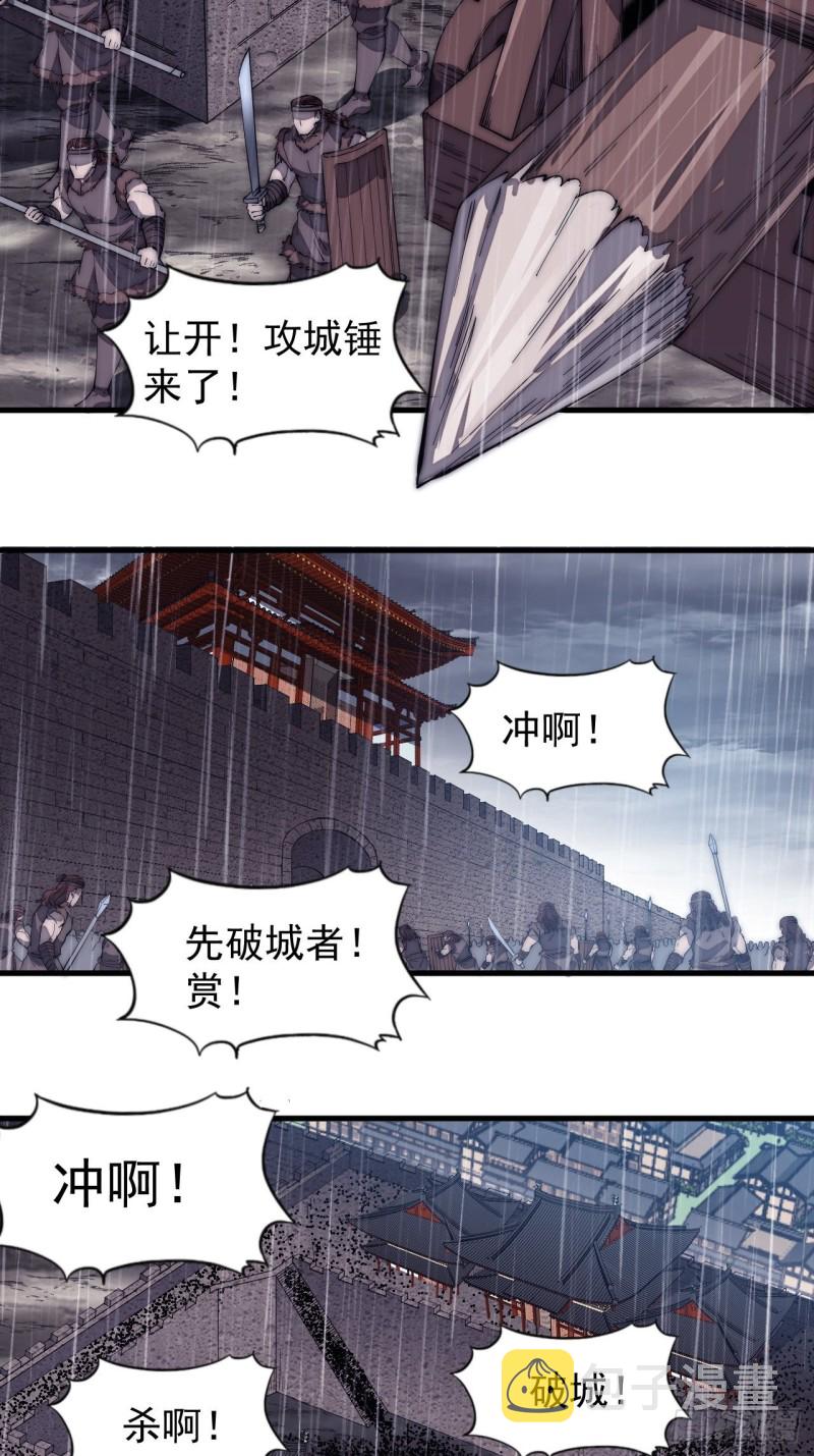 第一百五十五话：一锅煮12