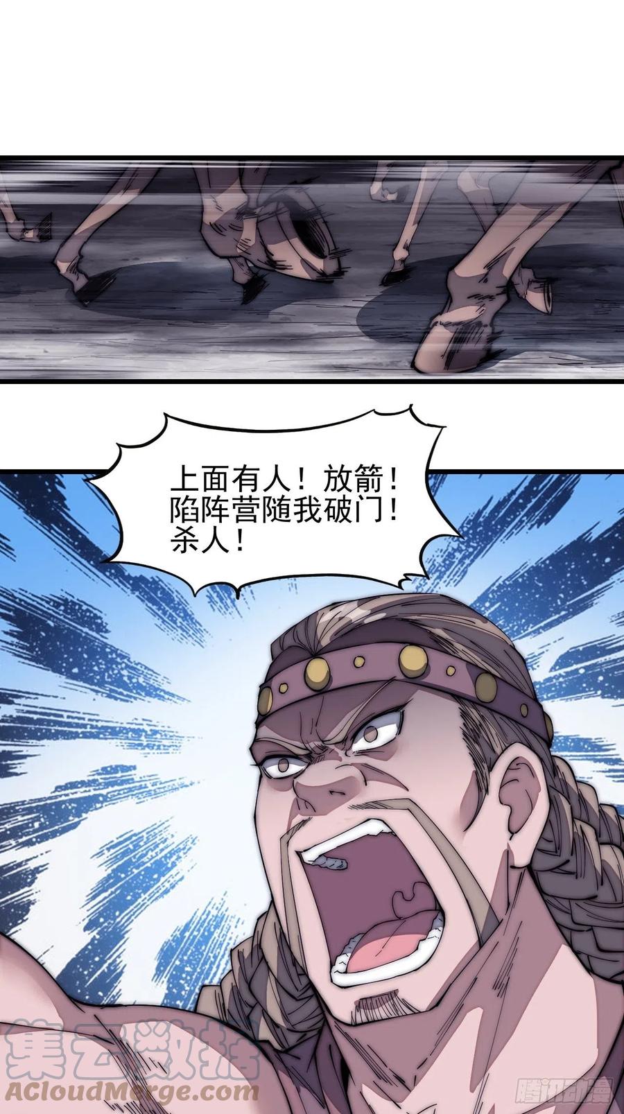 第一百三十五话：杀人者也很懦弱14
