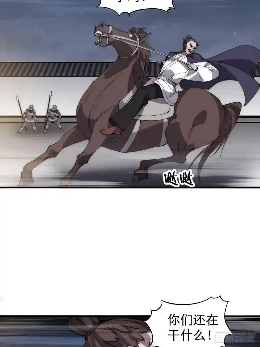 第四百二十一话：被抓17