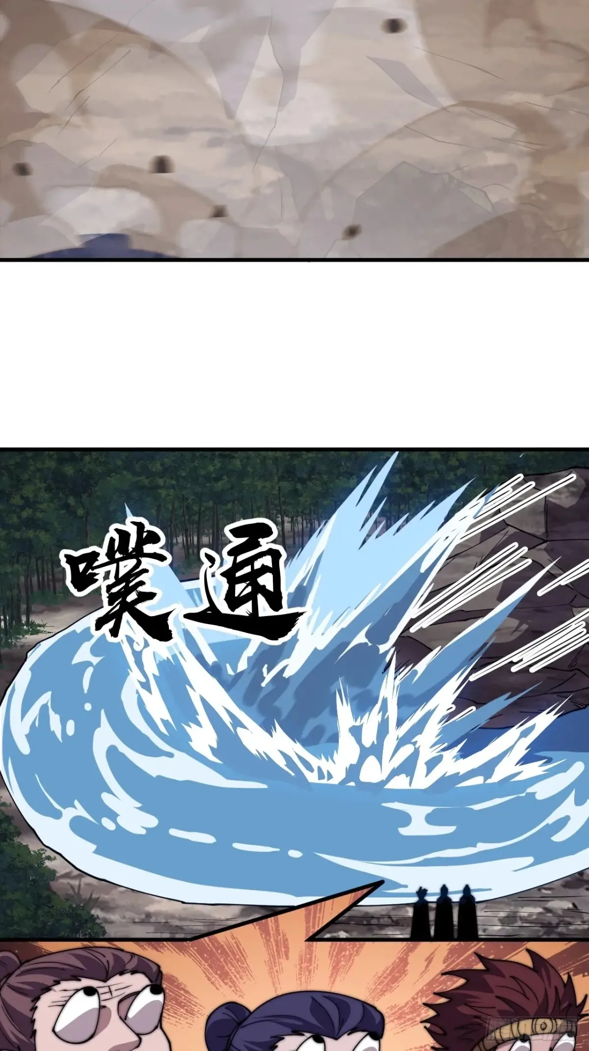 第七百九十一话：遗骨19