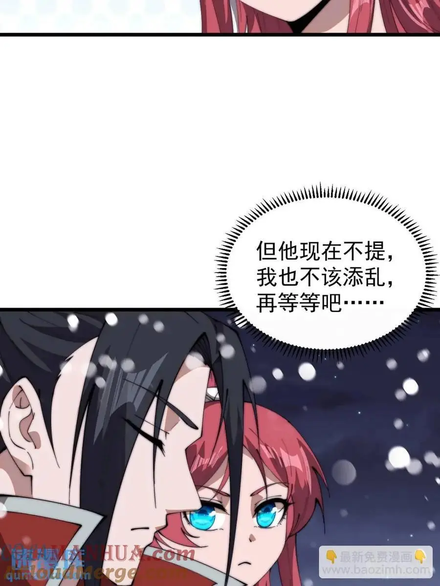 第六百九十八话：快点回家39
