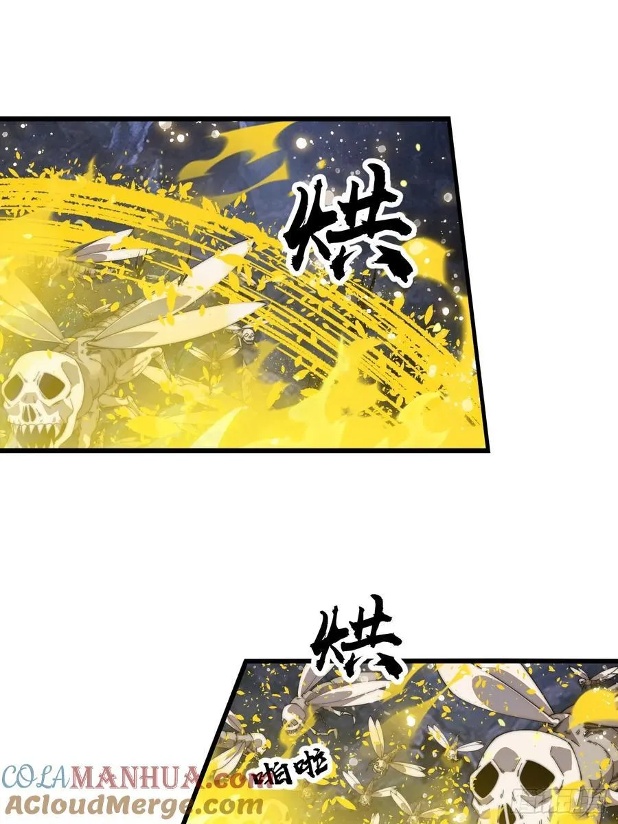 第七百五十话：蛊爆39