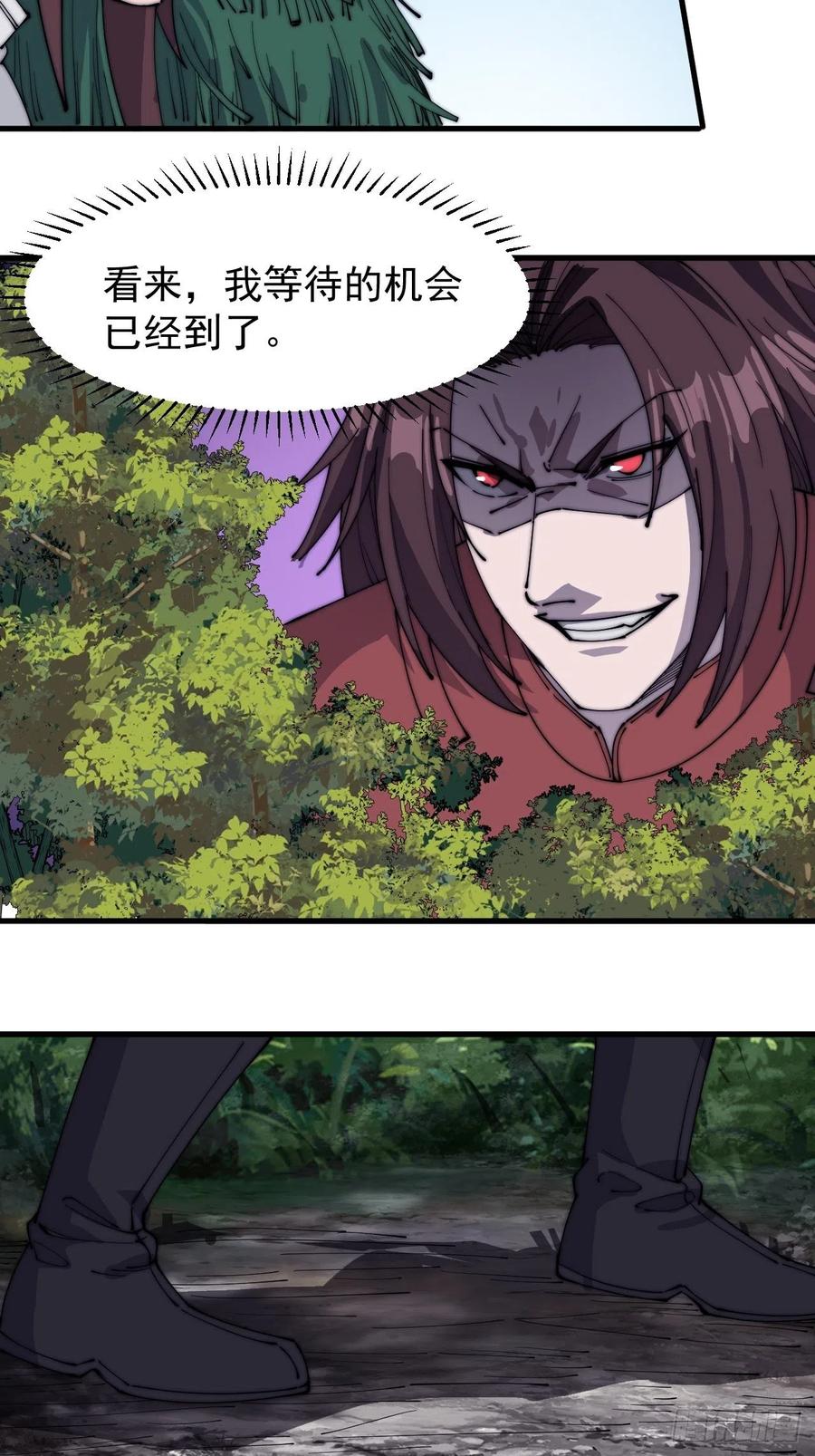 第一百四十九话：金问道23