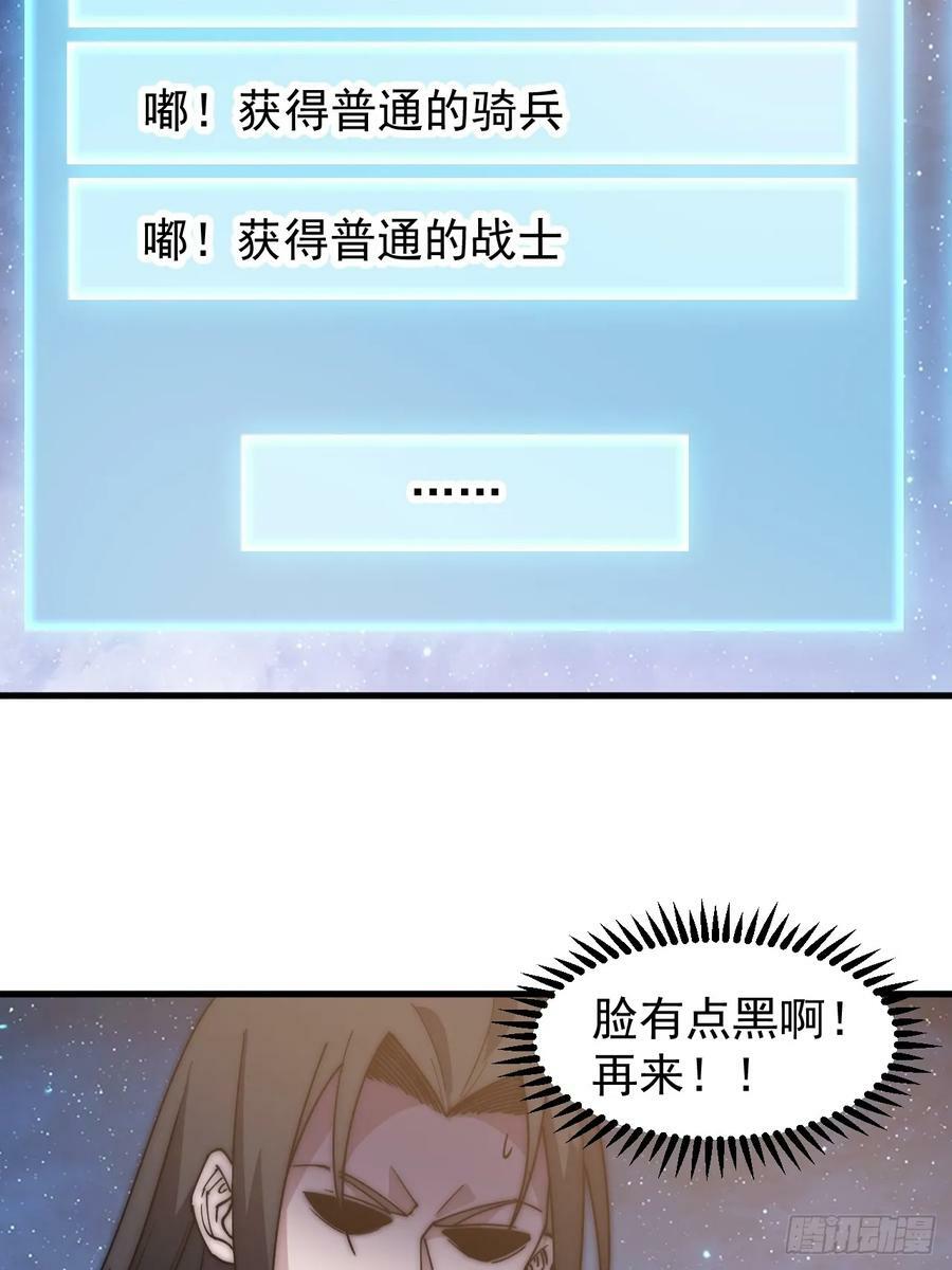 第五百九十九话：新手上路大礼包19