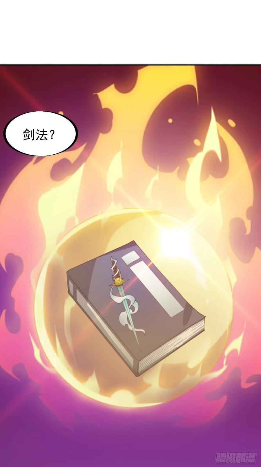 第一百一十五话：任务完成38