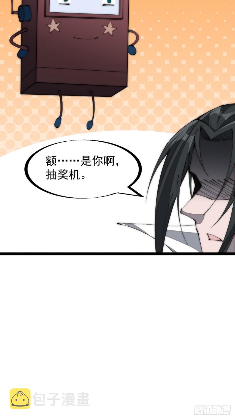 第一百六十五话：帝国虎将35