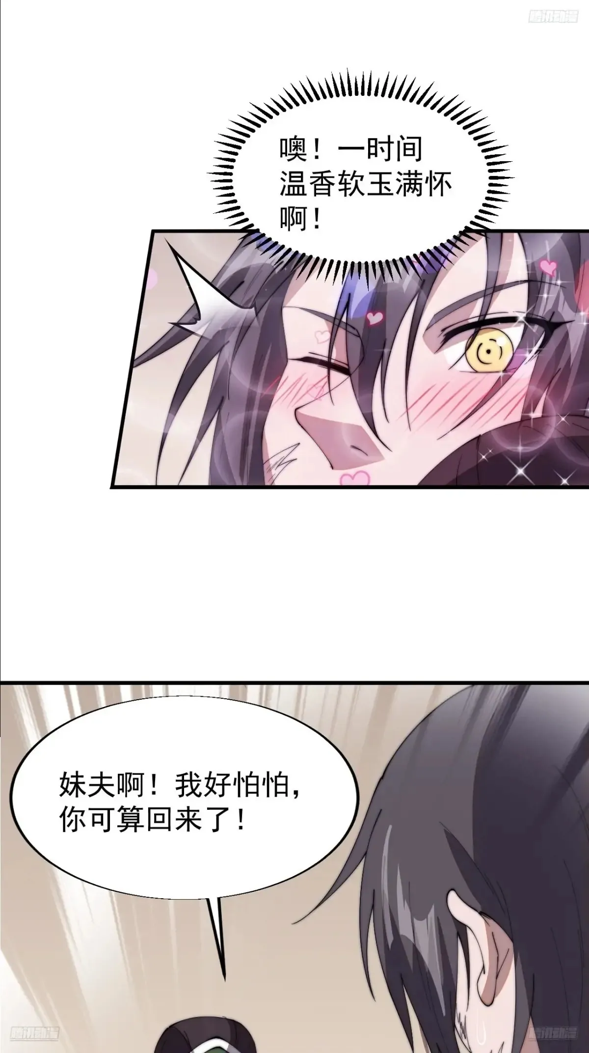 第七百五十八话：搬家？我也去11